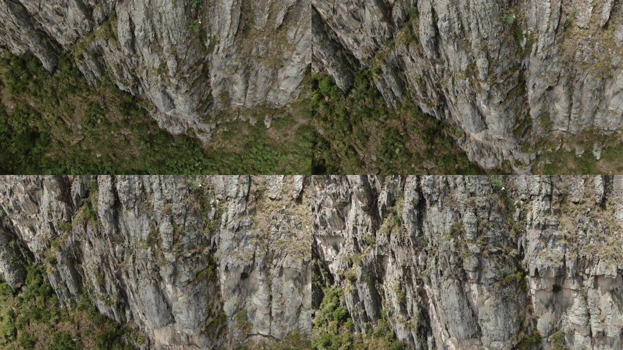 空中无人机拍摄了哥伦比亚的巨大悬崖面