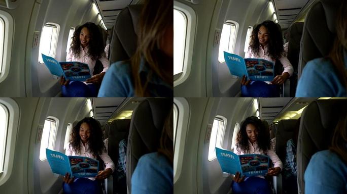 开朗的年轻黑人妇女在飞行中看着旅行指南