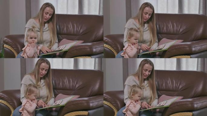 年轻快乐的高加索女人为小美女读书。快乐的母亲教育和娱乐她可爱的女儿。母性的快乐，母亲的快乐。电影院4