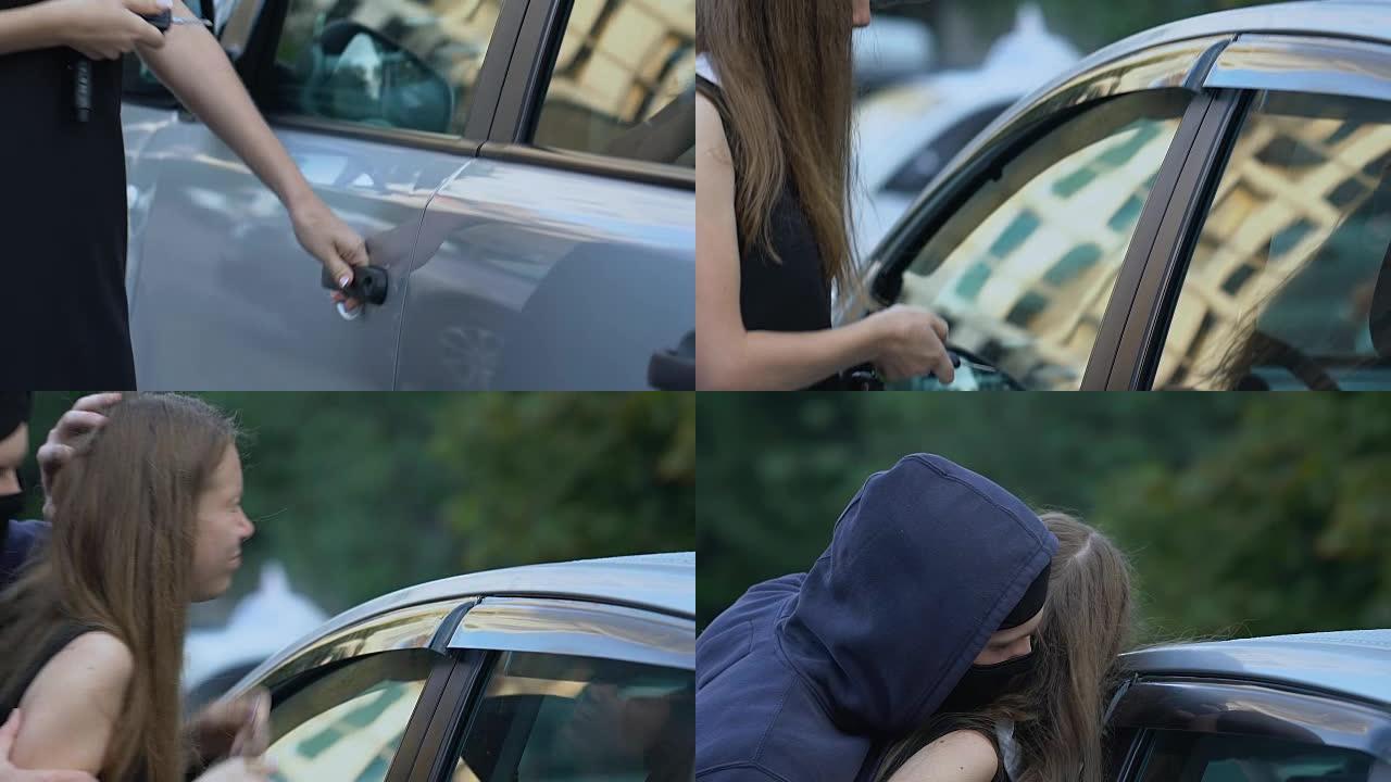身份不明的罪犯在汽车附近粗鲁地袭击了一名妇女，威胁她，很危险