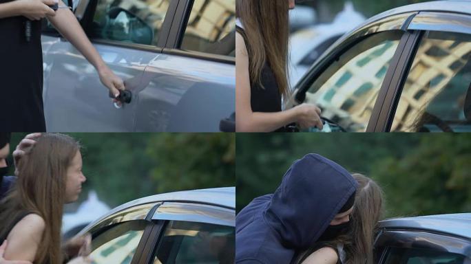 身份不明的罪犯在汽车附近粗鲁地袭击了一名妇女，威胁她，很危险