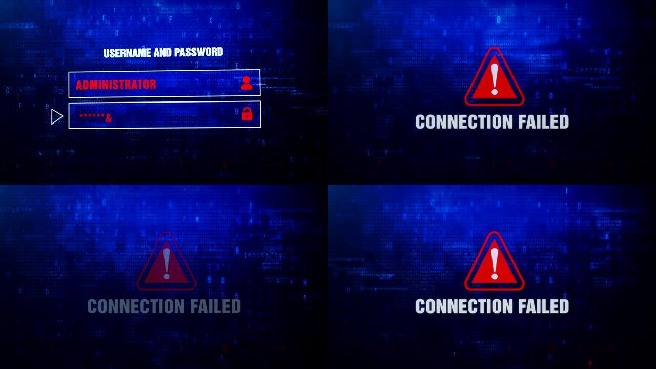 连接失败警报警告错误消息在屏幕上闪烁。