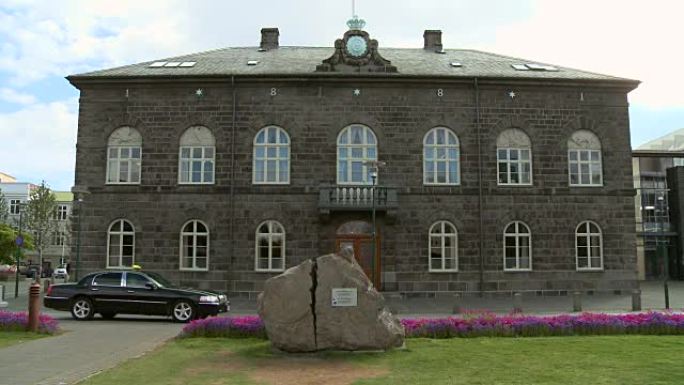 冰岛议会冰岛政府大楼外景