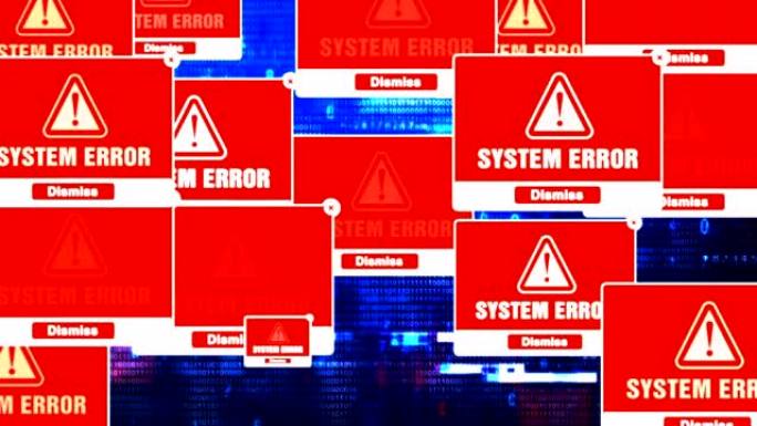 系统错误警报警告错误屏幕上的弹出通知框。