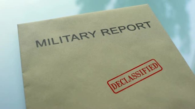 军事报告解密，在重要文件文件夹上加盖印章
