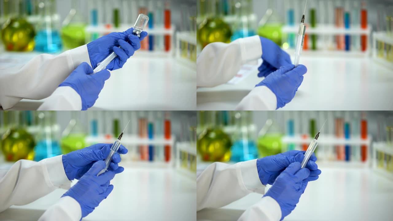 实验室助理用疫苗、抗组胺药注射液填充注射器