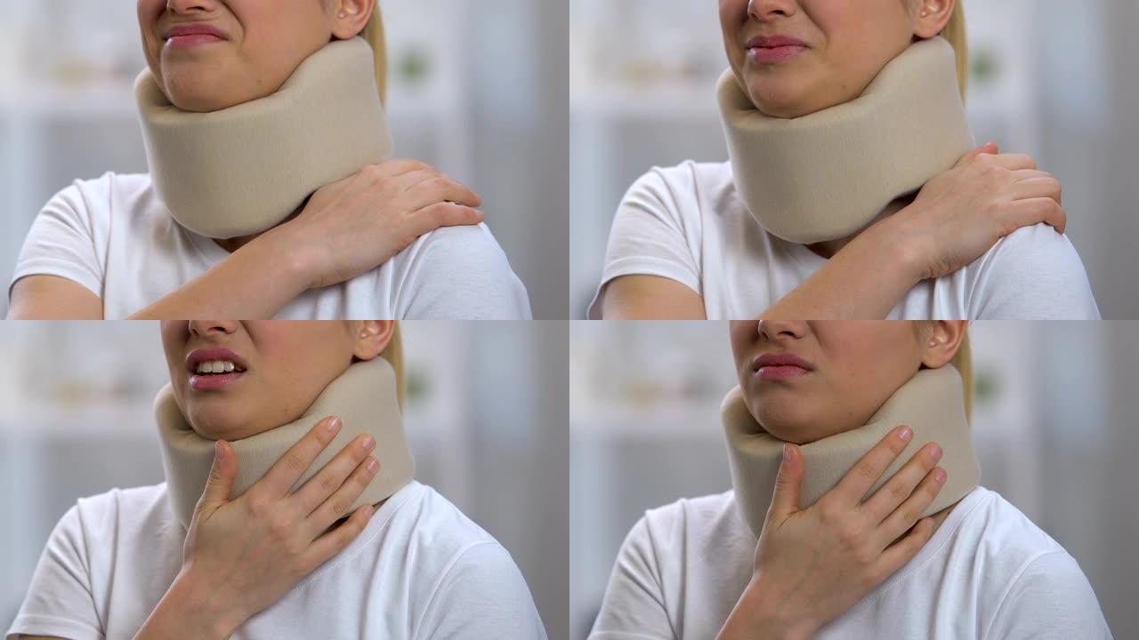 女性在泡沫颈圈中患有强烈的肩部疼痛，创伤