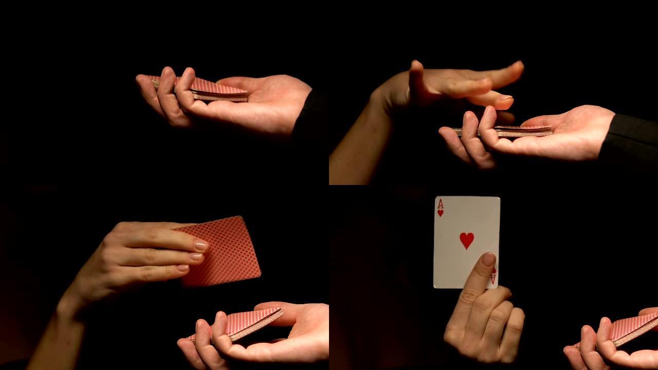 男人建议女人从一堆牌中选牌，女人拿出红桃a