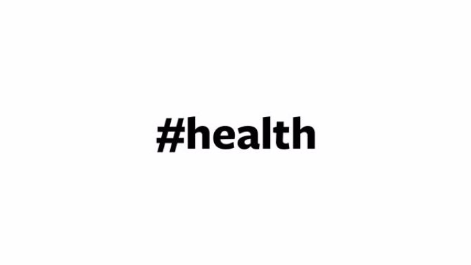 一个人在他们的电脑屏幕上输入 “# health”