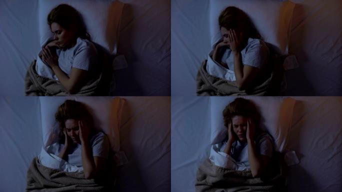 女士因强烈的偏头痛，噩梦，神经衰弱而在睡眠中哭泣
