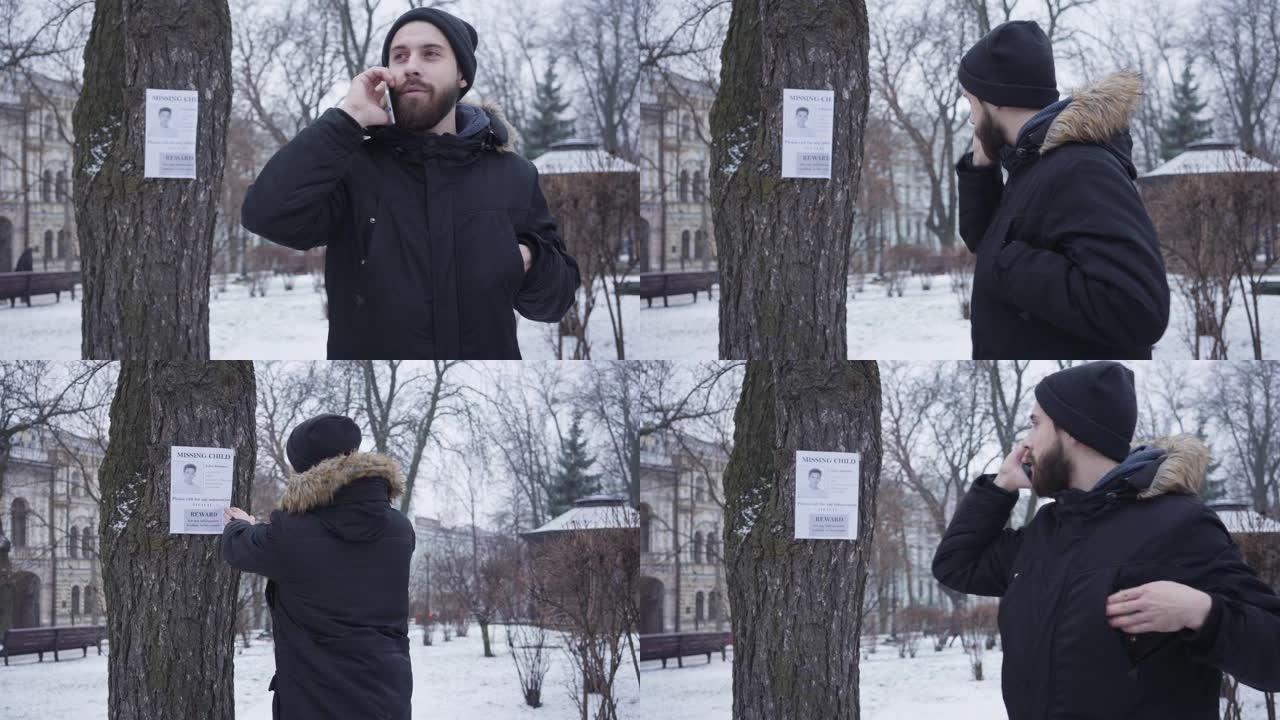 年轻的大胡子高加索人在电话里聊天，看着挂在树上的失踪人员广告。穿着冬装的移情家伙帮助人们寻找失散的人