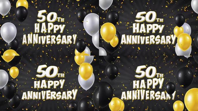 50周年快乐黑色文字，带有金色五彩纸屑和闪光颗粒，彩色飞行气球无缝循环动画，用于问候，邀请卡，聚会，