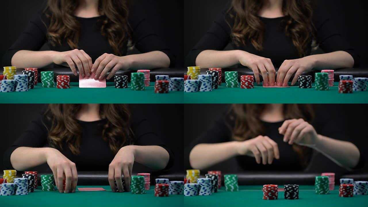 女人查牌，赌赌场的筹码，冒险的扑克比赛，赌博
