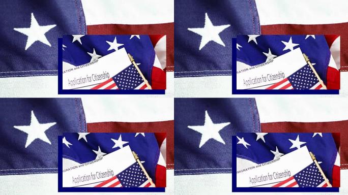 美国移民，带有美国国旗的公民身份表格。