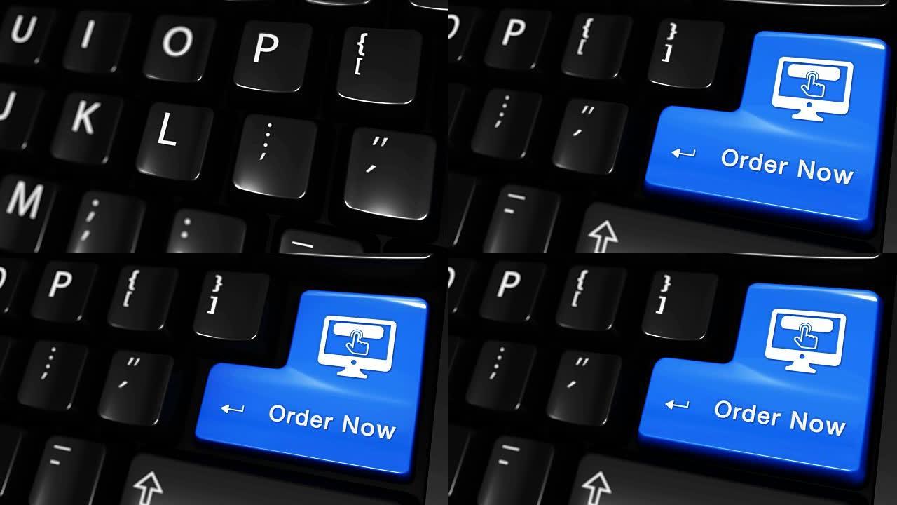 现在订购现代计算机键盘上带有文本和图标的蓝色输入按钮上的移动运动。选定的聚焦键是按动画。