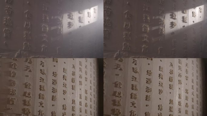 唯美中国风美食糕点饼类历史文化墙浮雕字