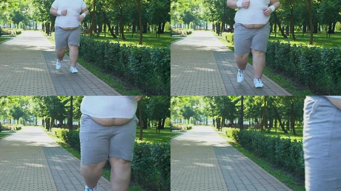 大肚子的胖子清晨在公园跑步，渴望减肥