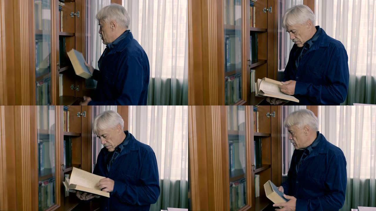 一个白发男子从书架上拿一本书，翻阅