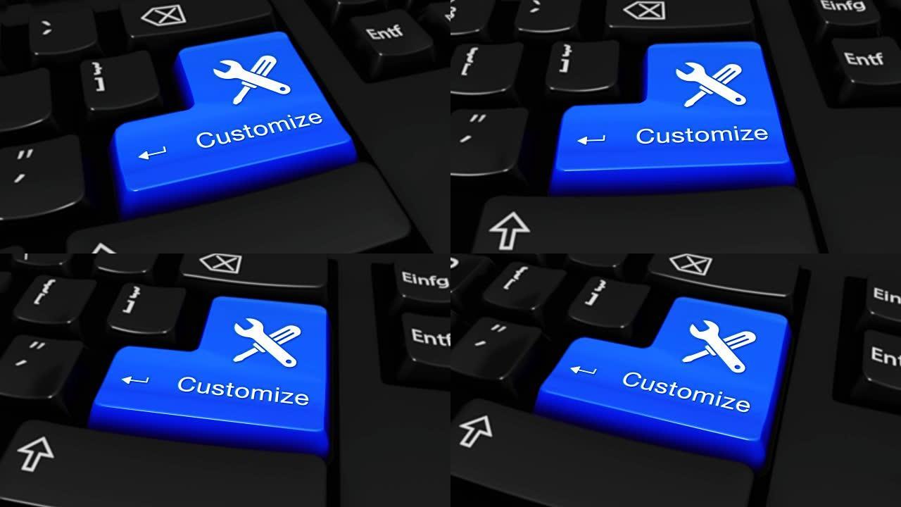 在现代计算机键盘上的蓝色输入按钮上自定义移动运动，并带有标记的文本和图标。选定的聚焦键是按动画。商业