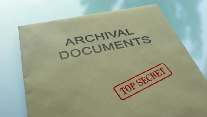 档案文件绝密，重要文件夹加盖印章