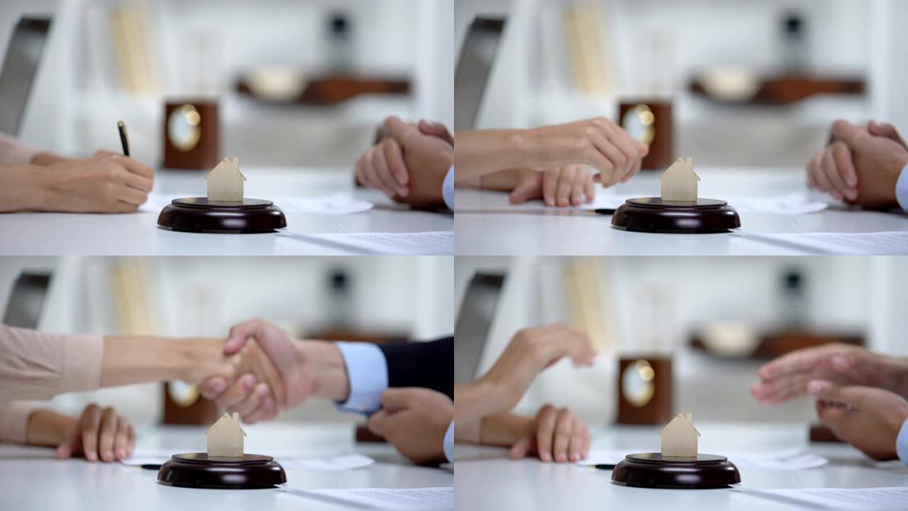 女子签购房合同，与律师握手，保险单