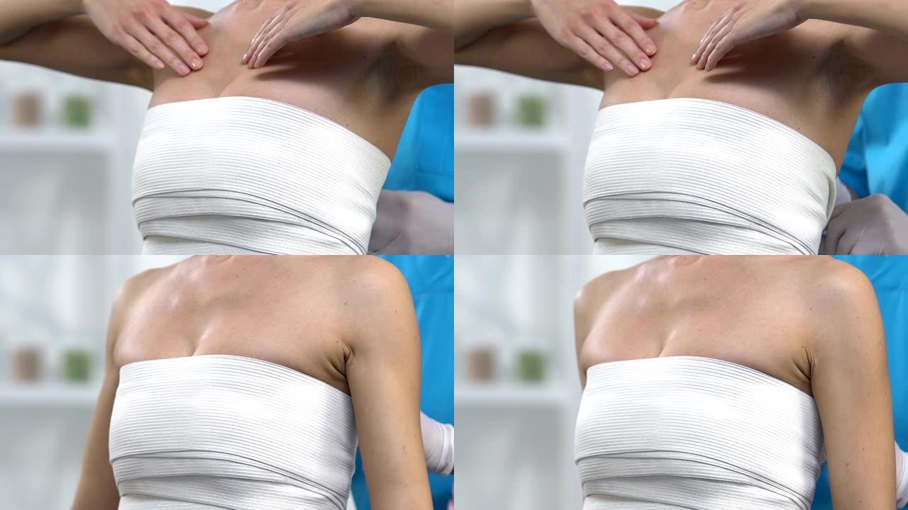 男性整形外科医生将弹性贴合乳房包裹在女性胸部，乳房成形术