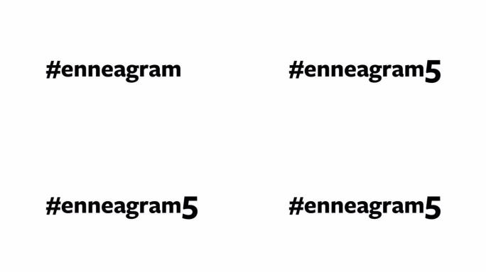 一个人在他们的电脑屏幕上输入 “# enneagram5”