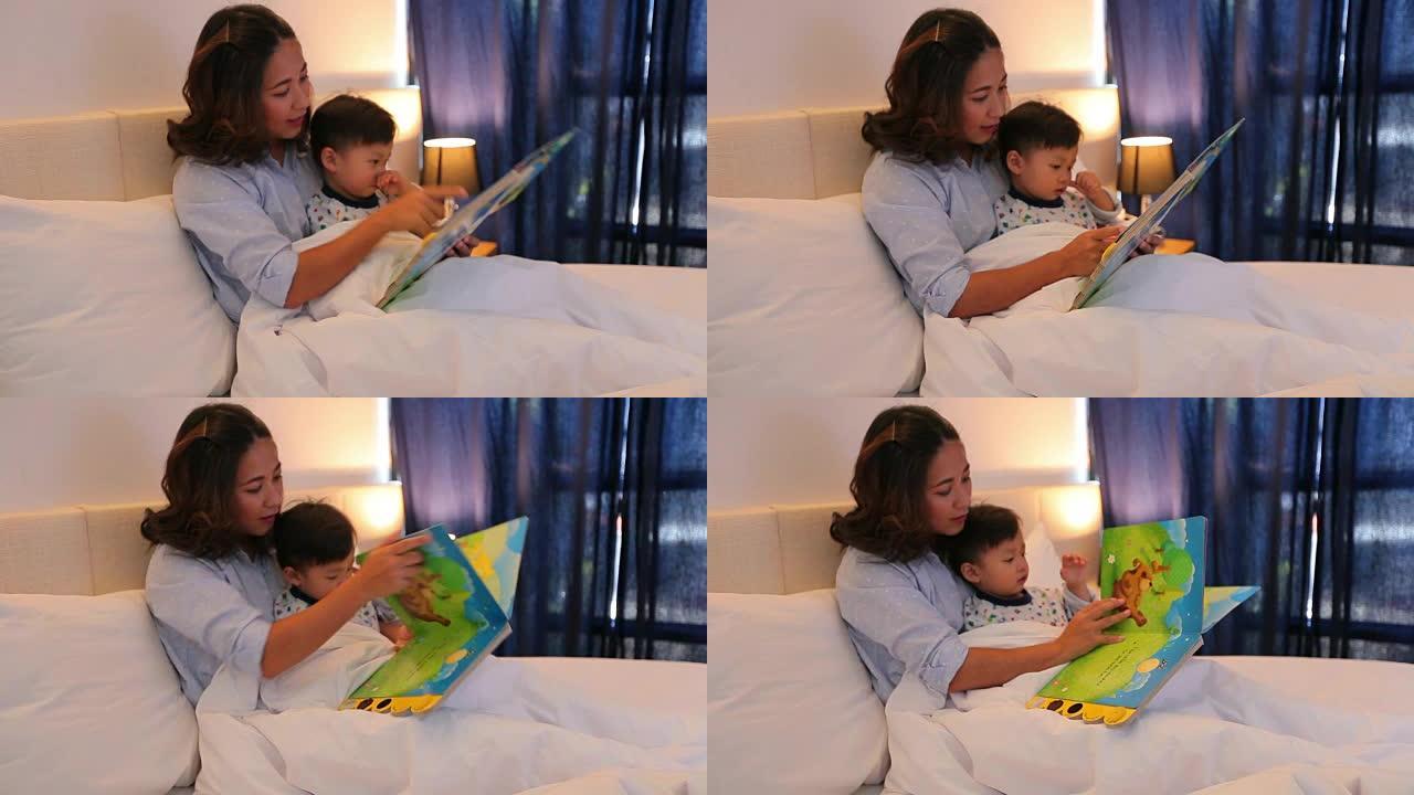 母亲正在和儿子一起读书