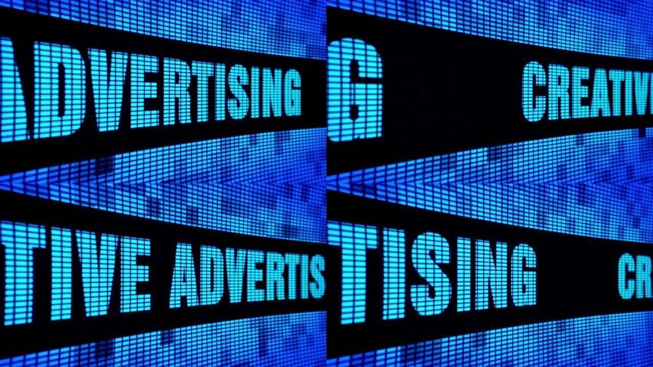 创意广告侧边文字滚动发光二极管墙板展示标牌