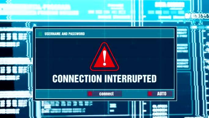 计算机屏幕上数字系统安全警报上的连接中断警告通知