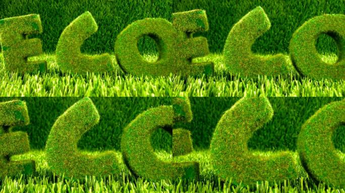 绿色草地上的字母。生态概念背景。