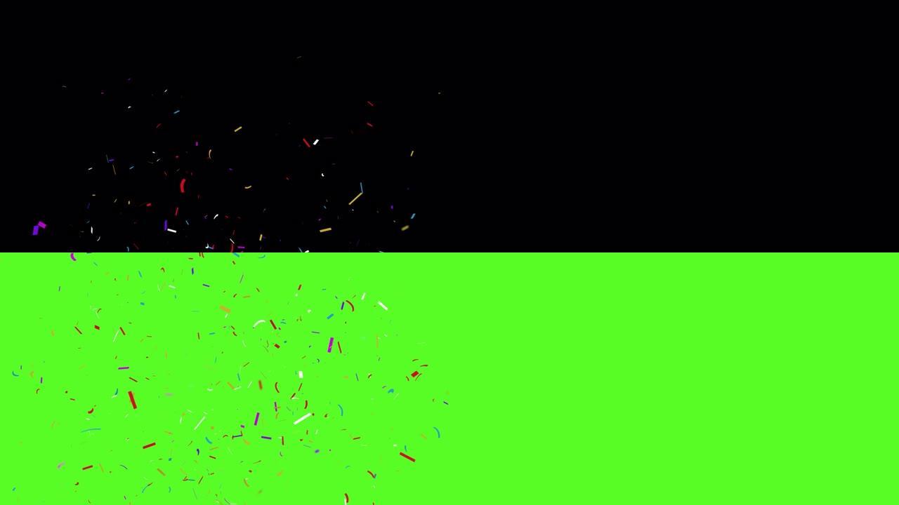 逼真的五彩纸屑射击Popper爆炸落下黑色绿色屏幕动画。