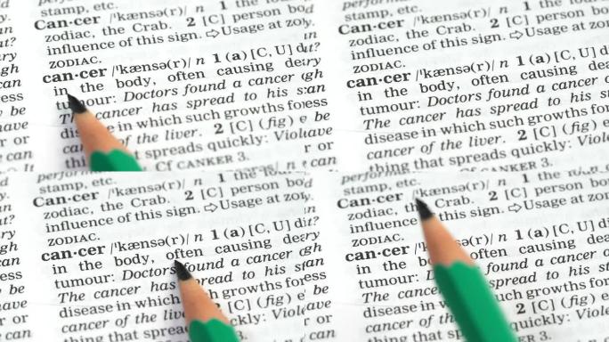英语词汇页面上的癌症单词，威胁生命的疾病预防