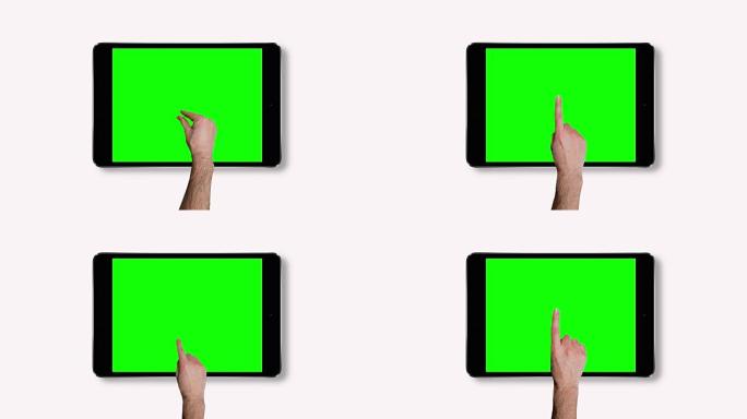 绿屏触摸屏平板电脑手势。