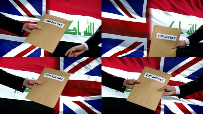 英国和伊拉克的政客们用旗帜交换绝密信封