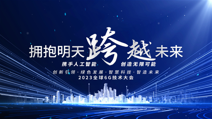 大气震撼科技片头启动开场