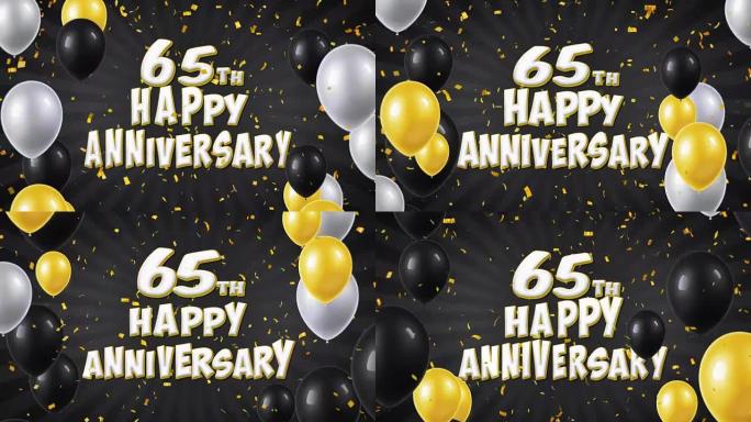 65周年快乐黑色文字出现在五彩纸屑爆炸坠落和闪光颗粒上，彩色飞行气球无缝循环动画，用于祝福问候、派对