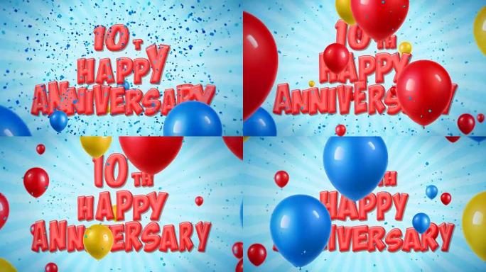 10周年快乐红色文字出现在五彩纸屑爆炸坠落和闪光颗粒上，彩色飞行气球无缝循环动画，用于祝福问候，派对