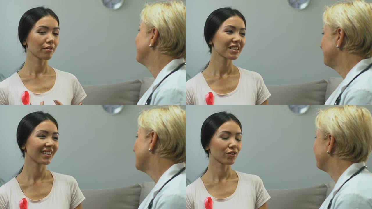 亚洲妇女与粉红丝带访问乳腺医生，乳腺癌意识