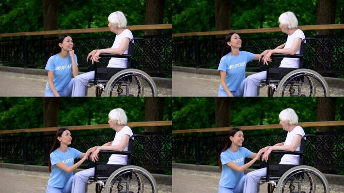 快乐义工听高龄妇女坐轮椅老人关怀
