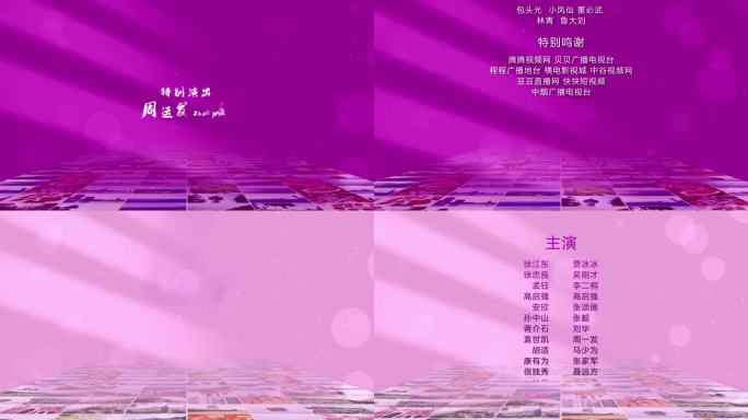 无插件】4K照片唯美文字AE模板粉紫色