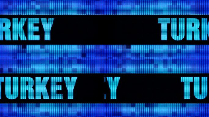 土耳其正面文字滚动发光二极管墙板显示标牌
