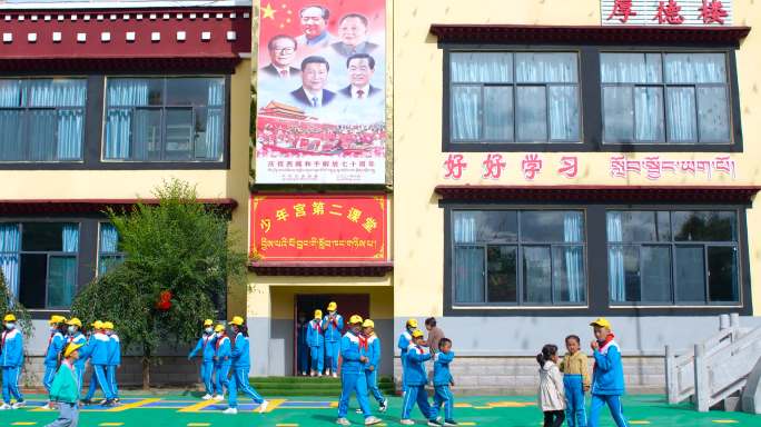 西藏学校 藏族地区 高原地区 高原小学