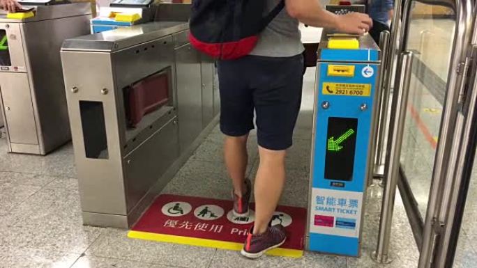 在香港地铁铁路插入车票，广闸禁止进入