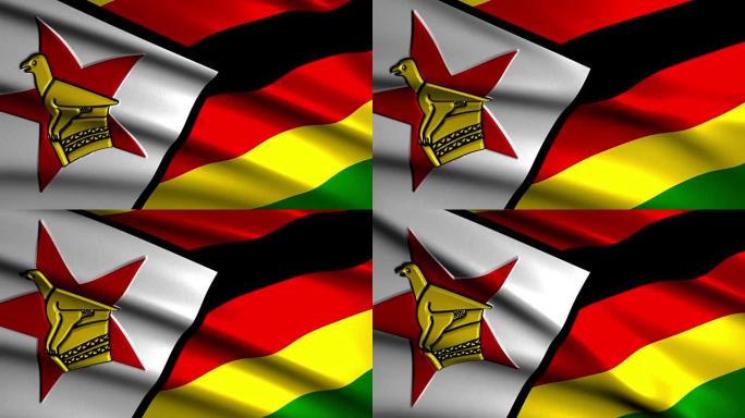 近距离挥舞津巴布韦国旗，可循环