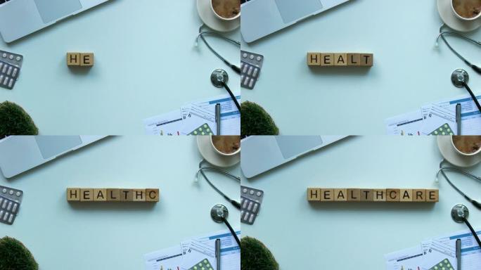医生桌子上的立方体制成的医疗保健词，疾病治疗，诊断