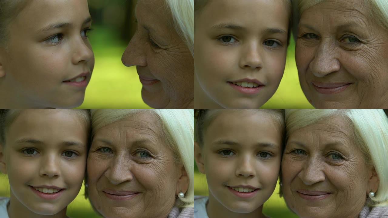 奶奶和孙女互相看着对方，摆姿势拍照，特写镜头