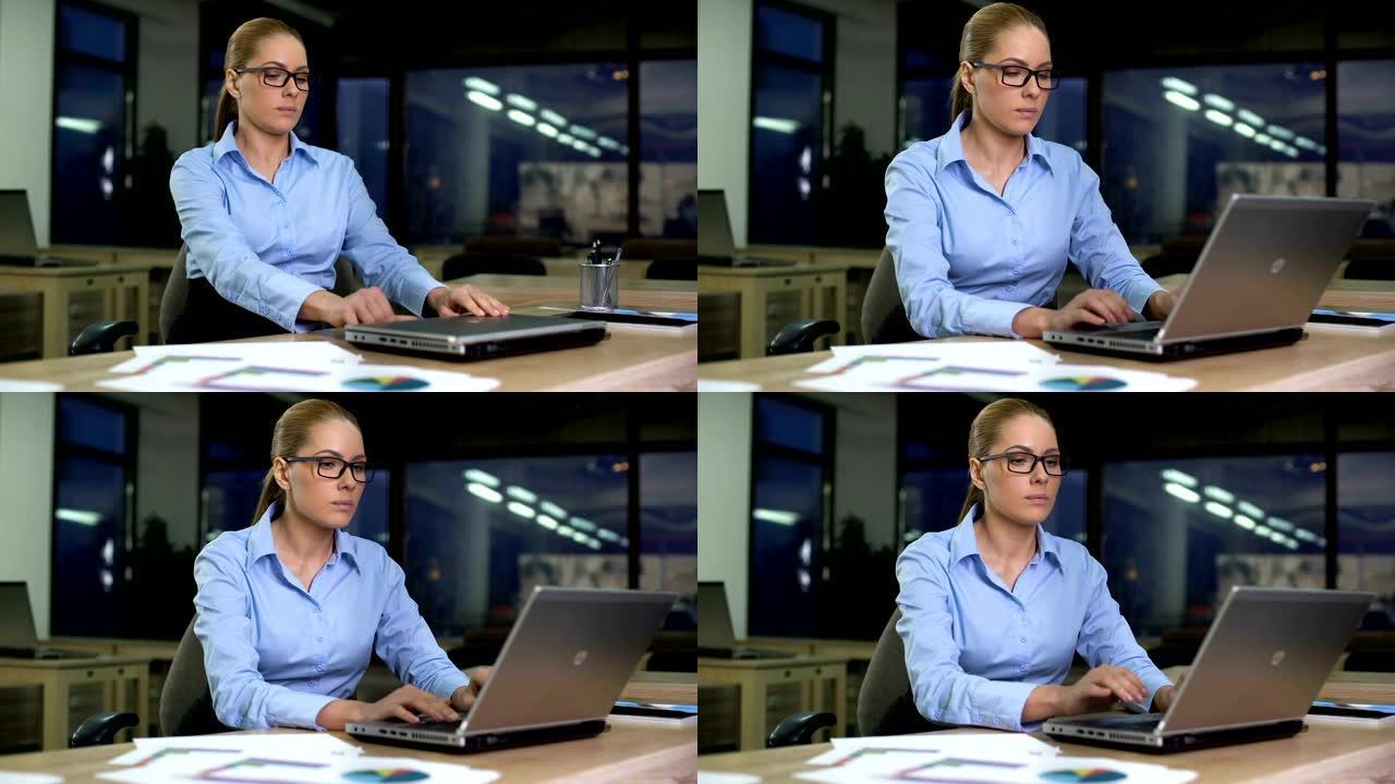 女人打开笔记本电脑开始夜班，激励员工加班