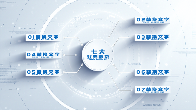 明亮科技圆形引线7分类