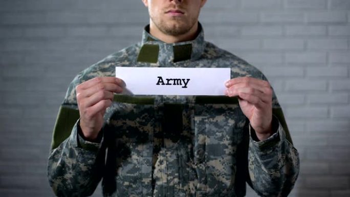 军字写在士兵的手上，保护国家，防御
